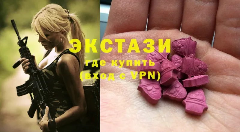 сайты даркнета Telegram  Белорецк  Ecstasy бентли 